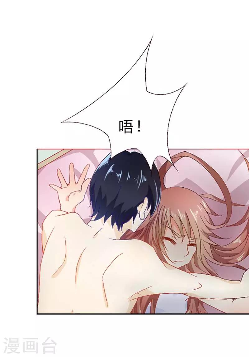 第6话 我该怎么办？0
