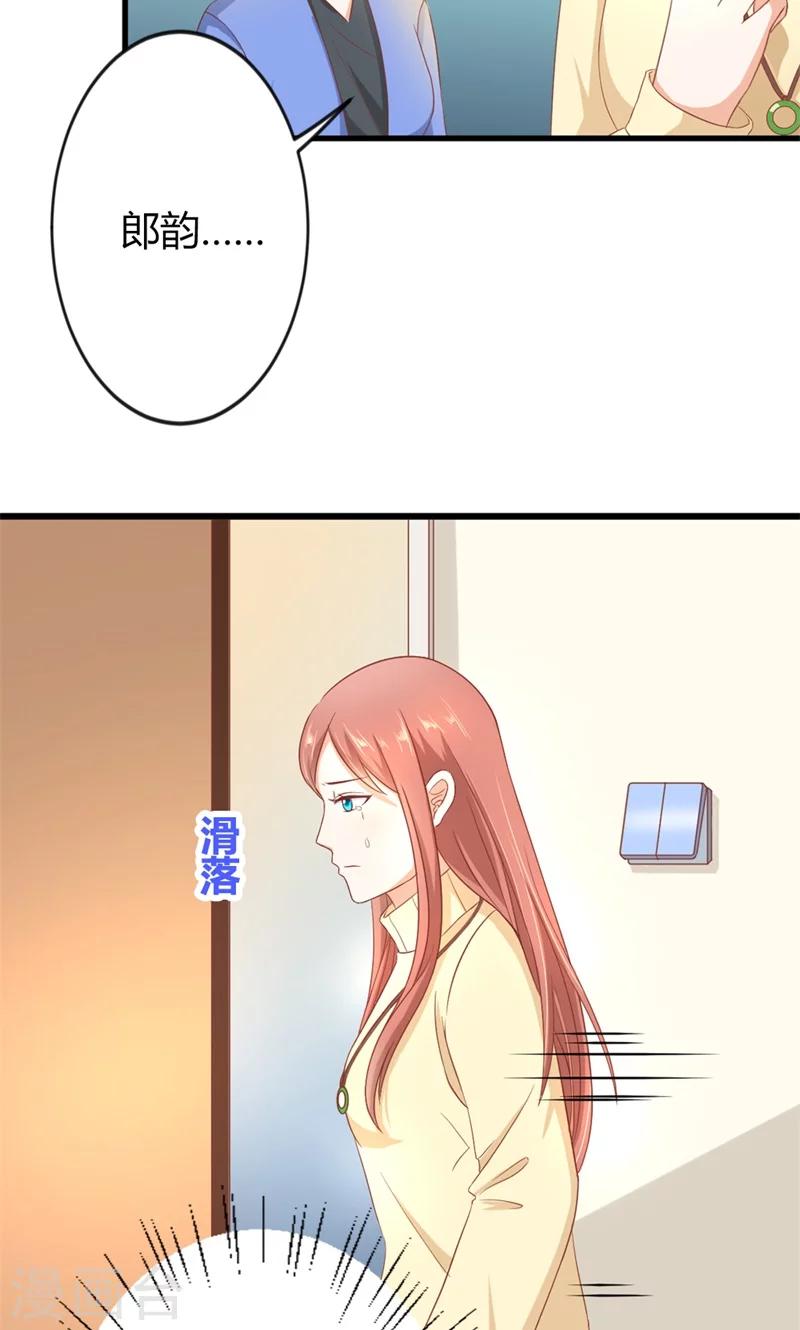 第16话 我从未曾怀疑过他5