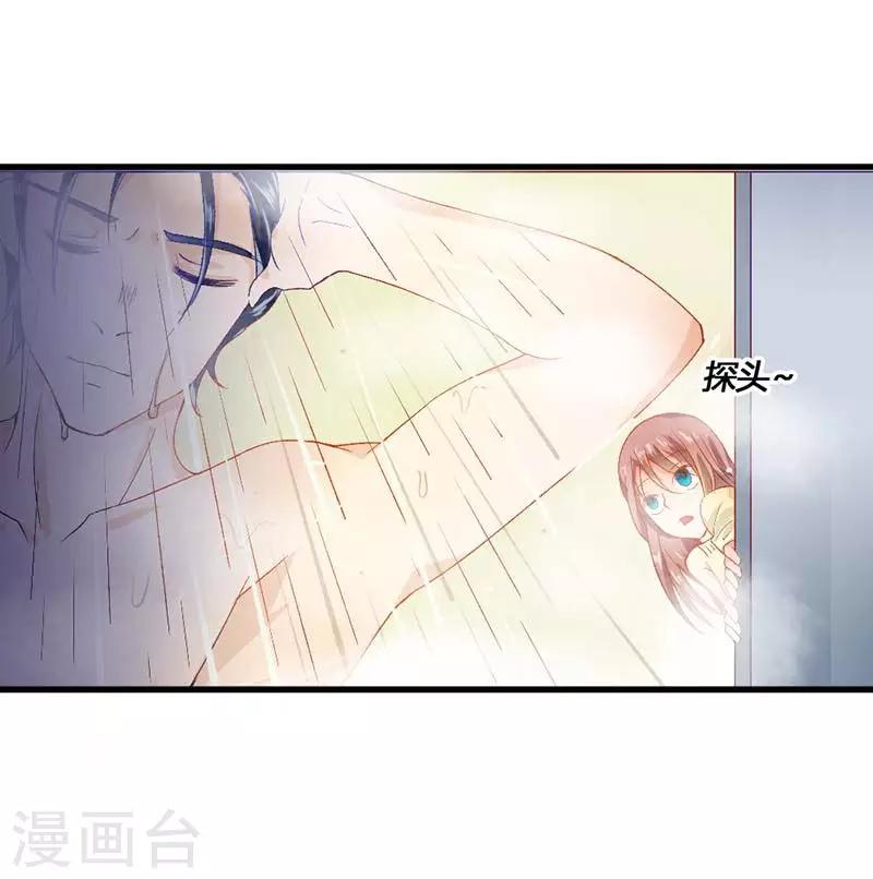 第6话 我该怎么办？19