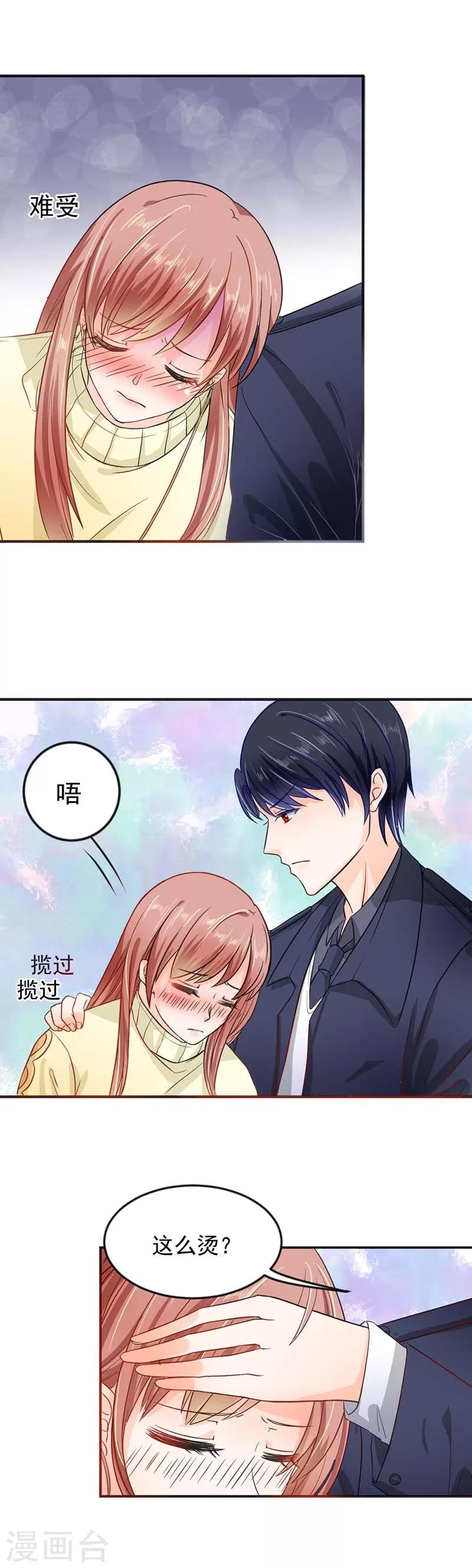 第9话 妥协1