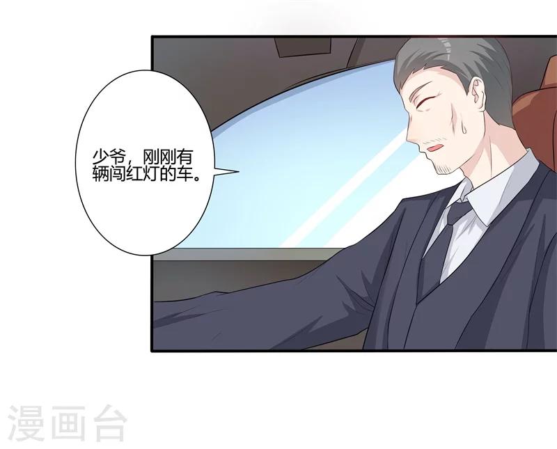 第14话 我对你还有价值吗6