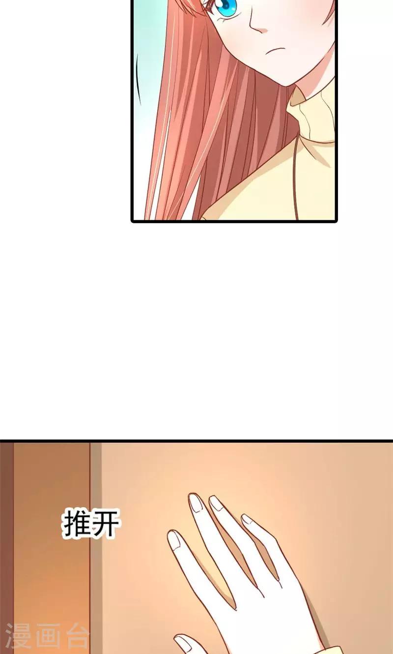 第15话 是我送他的生日礼物9