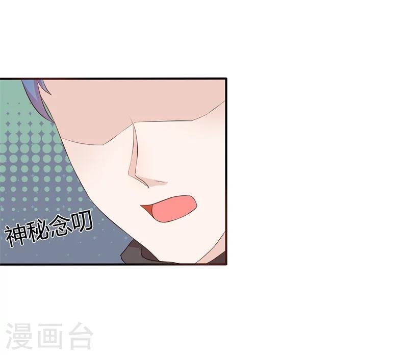 第14话 我对你还有价值吗9