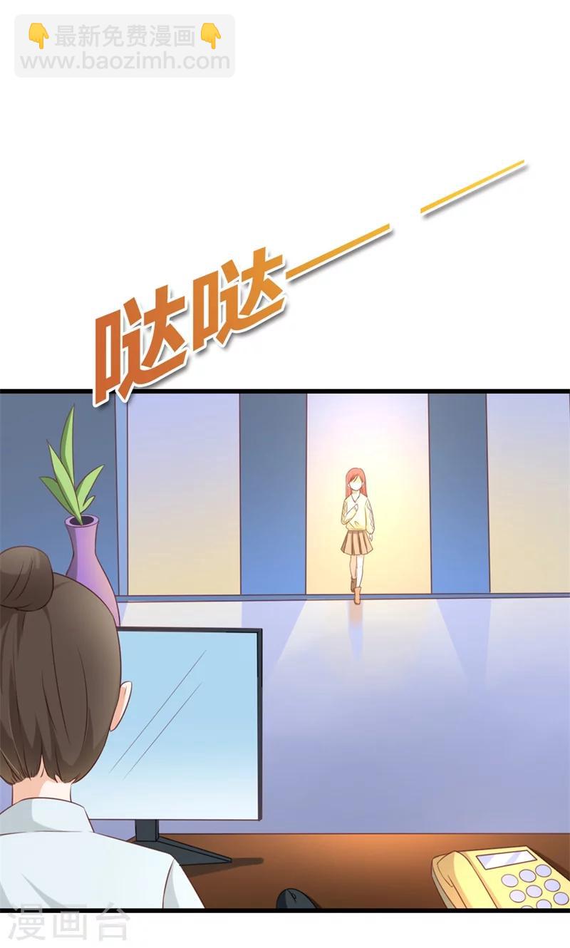 第17话 爱哪个人不是我们能选择的15