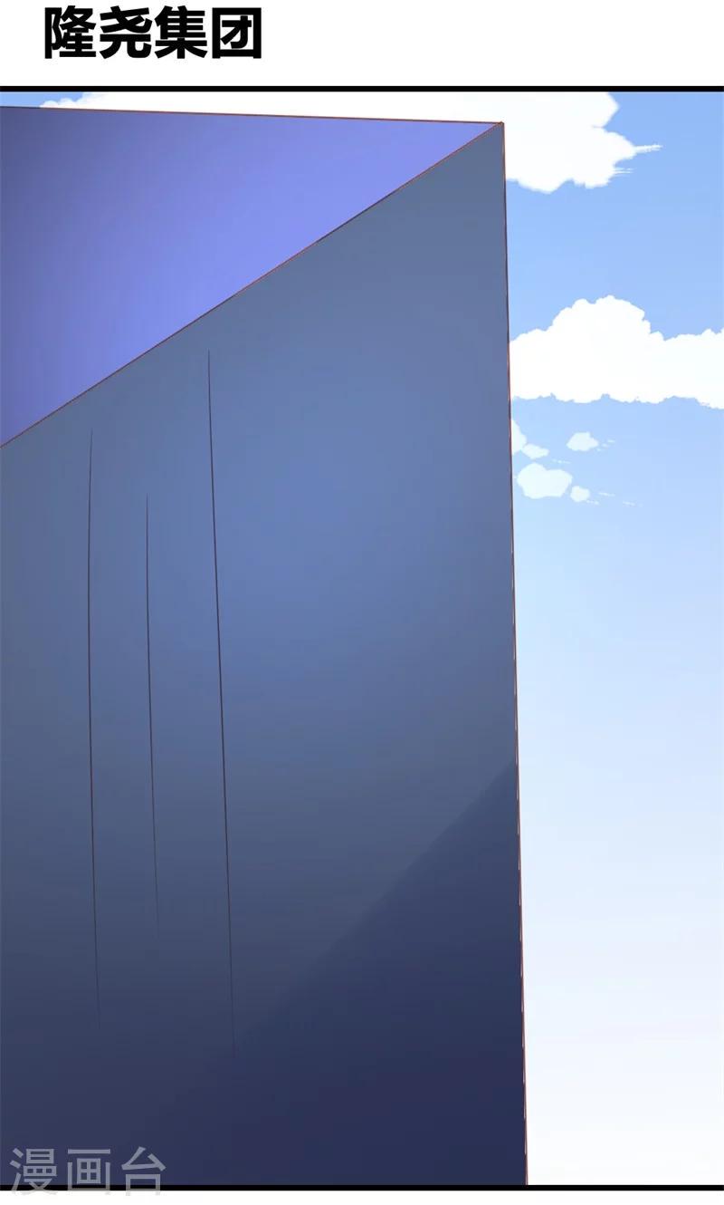 第17话 爱哪个人不是我们能选择的14