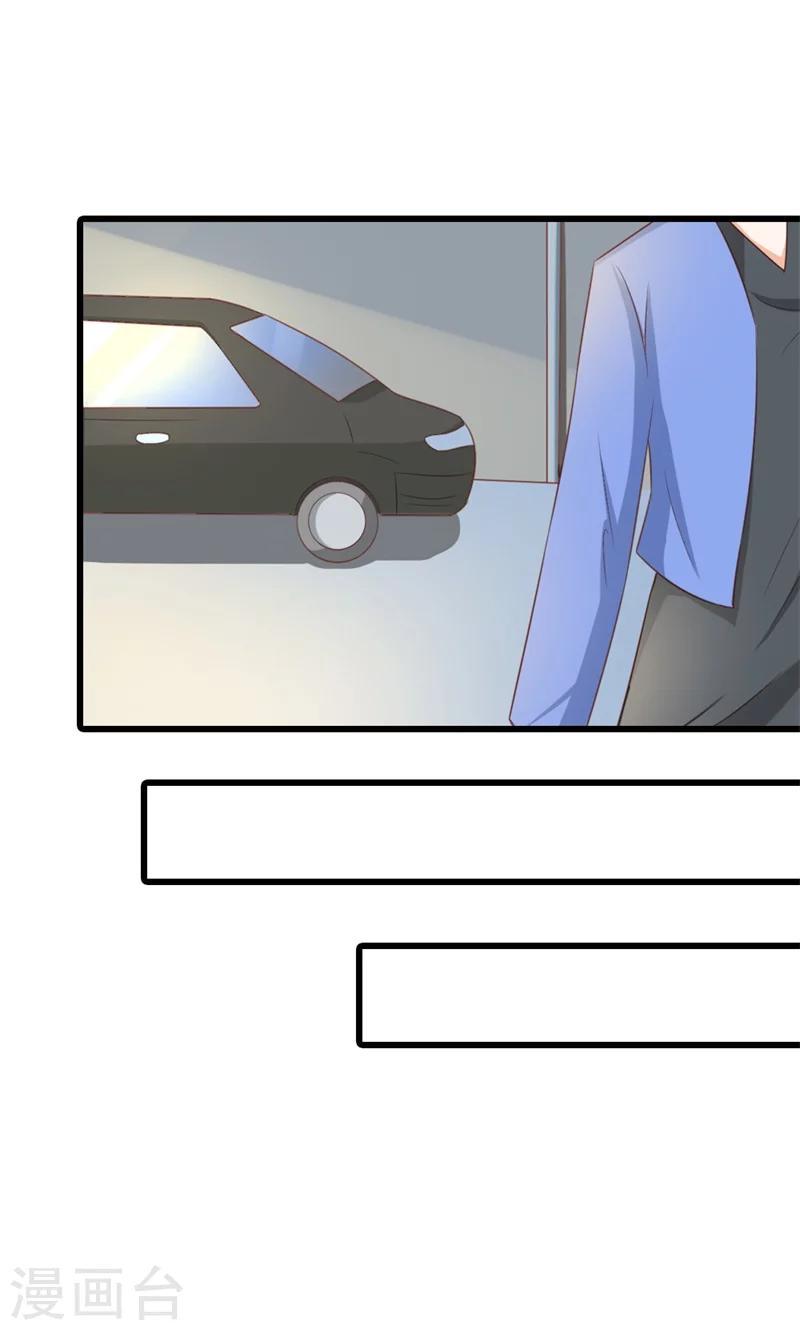 第17话 爱哪个人不是我们能选择的13