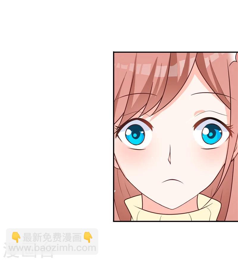 第14话 我对你还有价值吗4