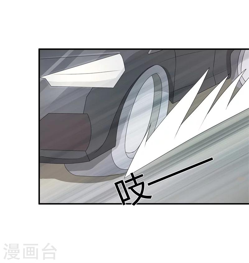 第14话 我对你还有价值吗2