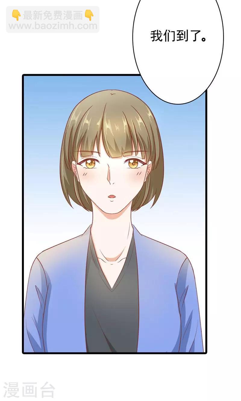 第15话 是我送他的生日礼物4