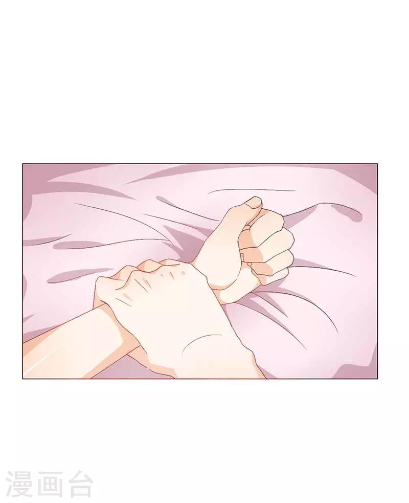 第6话 我该怎么办？3