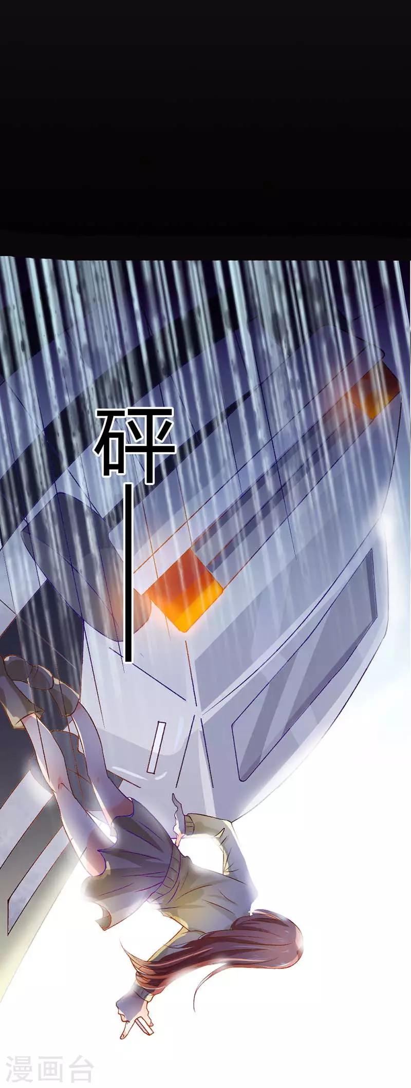 第7话 不要做无谓的挣扎7