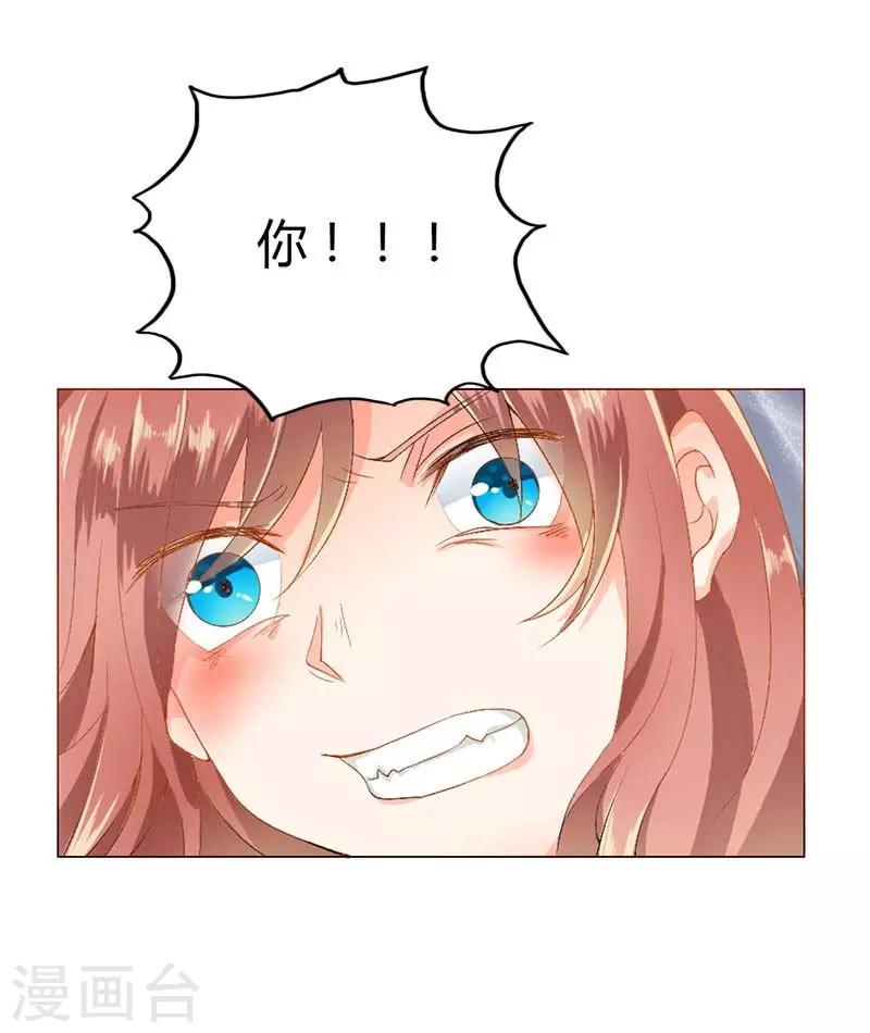 第5话 我就喜欢你这样14
