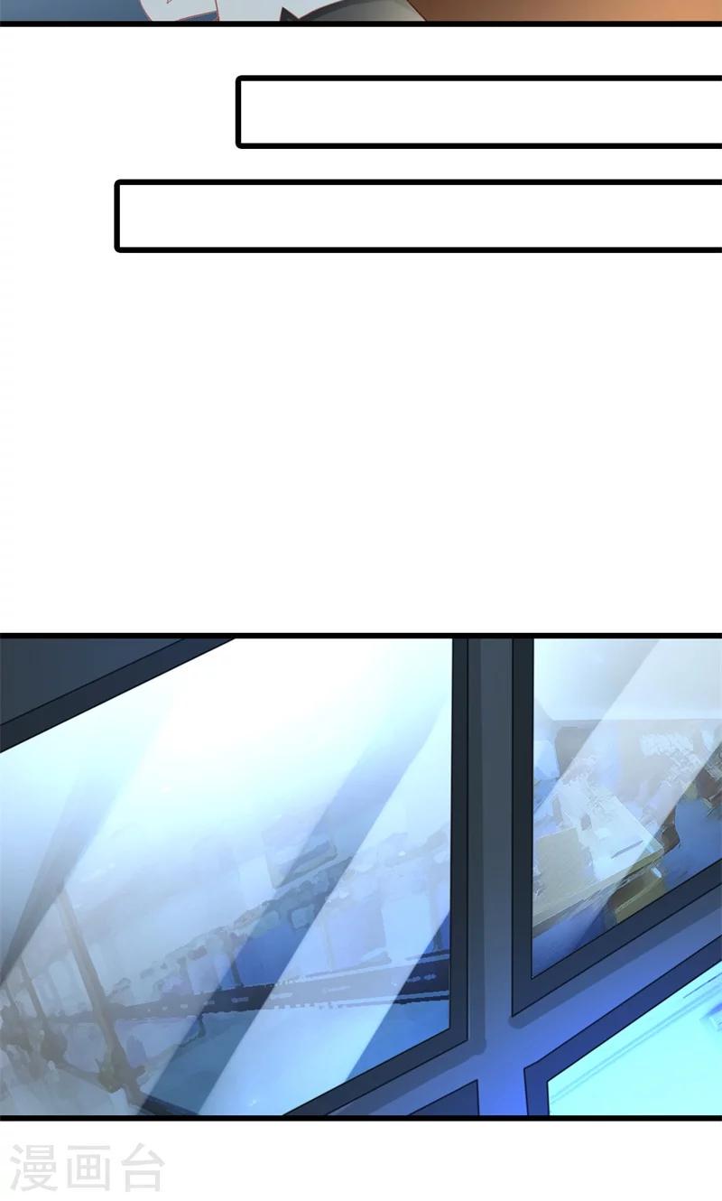 第17话 爱哪个人不是我们能选择的20