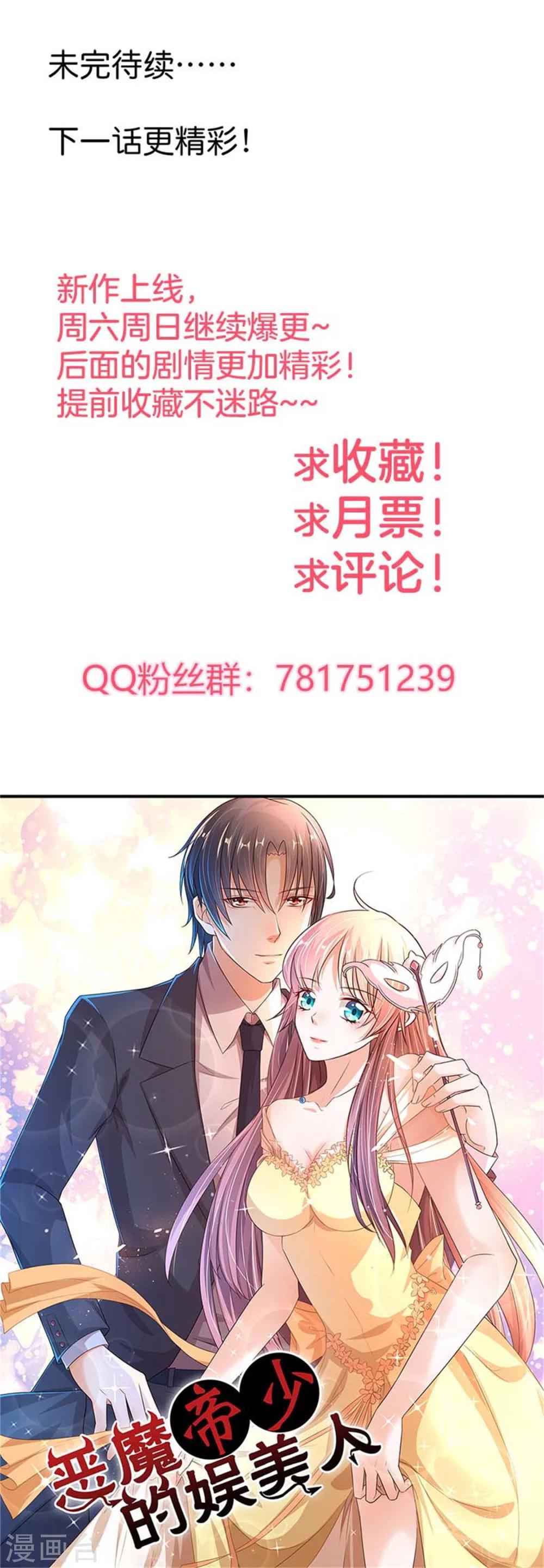 第1话 我的未婚夫失踪了10