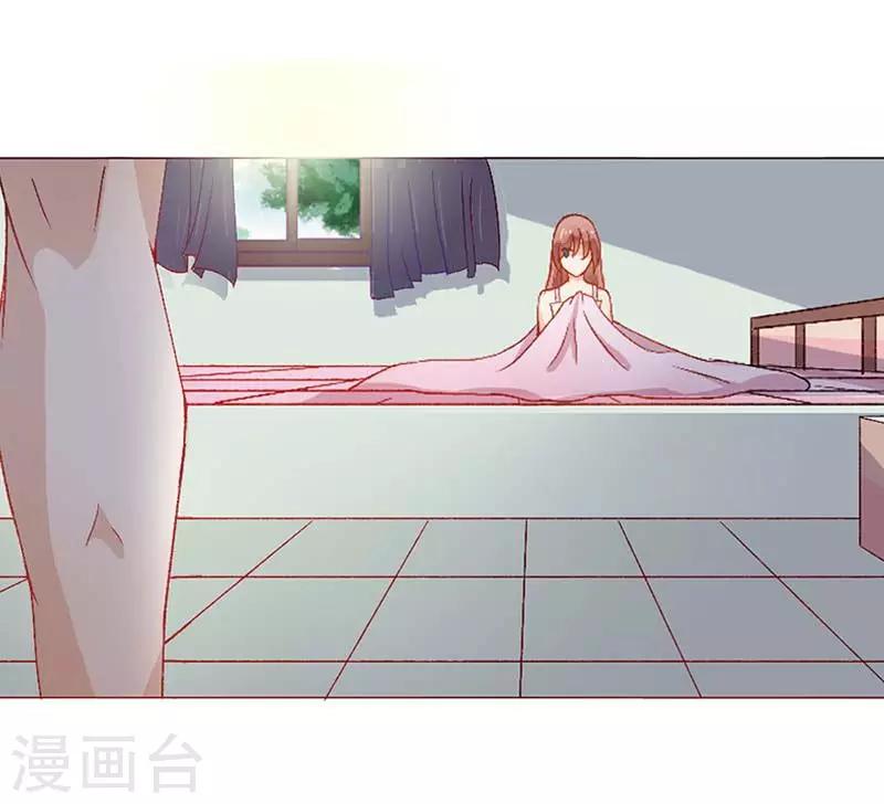 第6话 我该怎么办？11