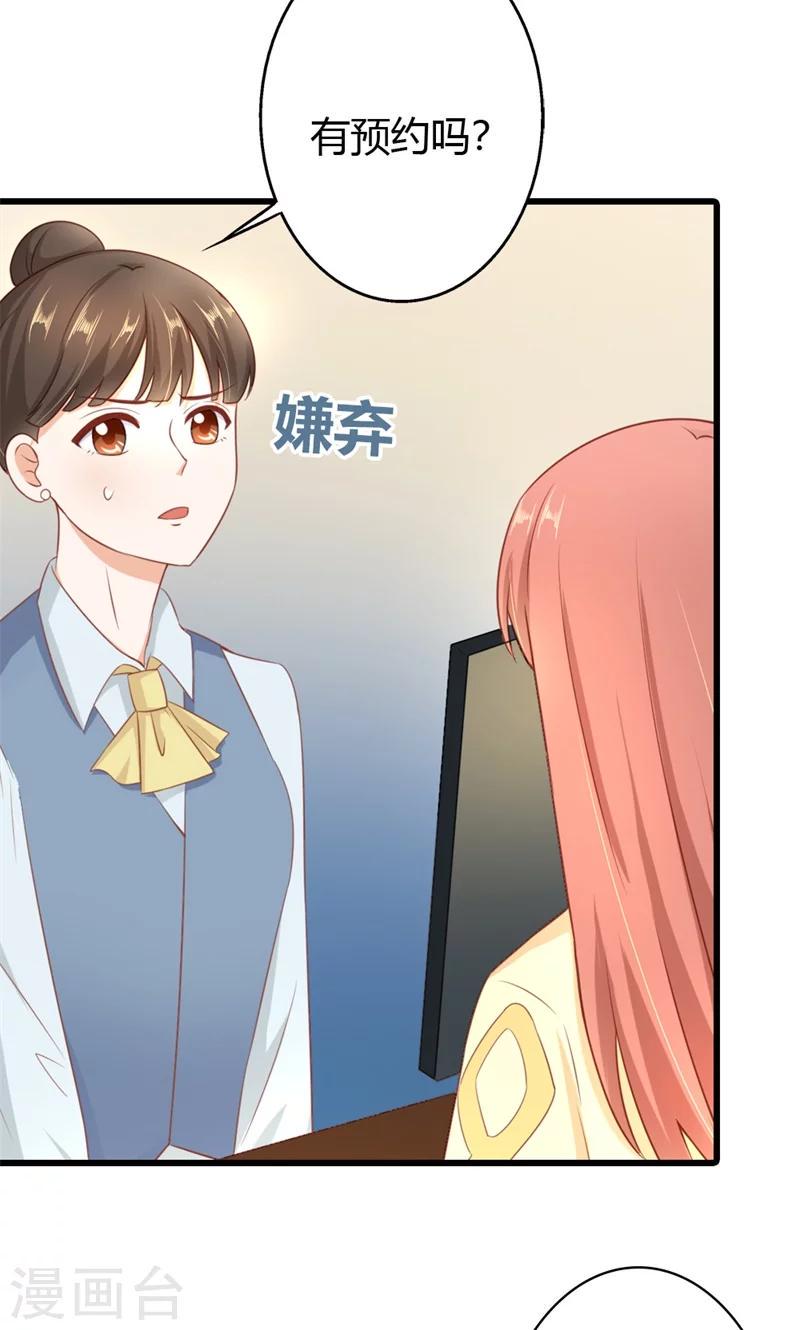 第17话 爱哪个人不是我们能选择的17