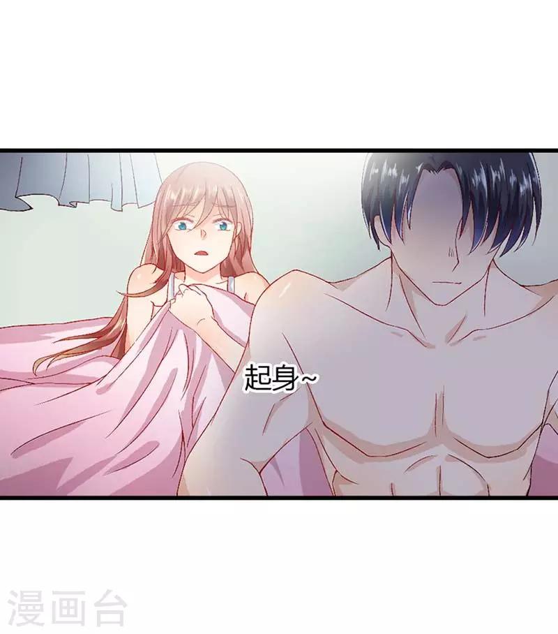 第6话 我该怎么办？9