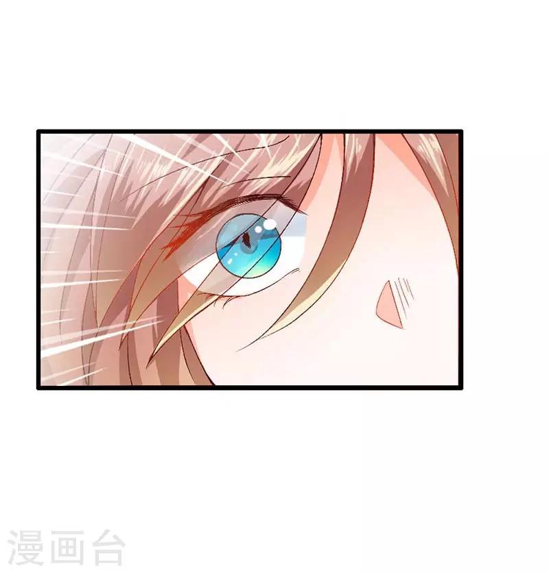第6话 我该怎么办？23