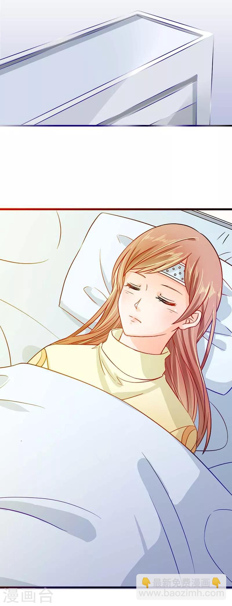 第9话 妥协4