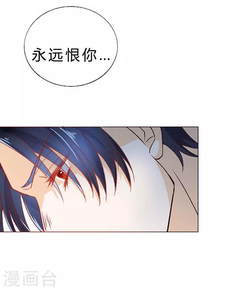 第6话 我该怎么办？6