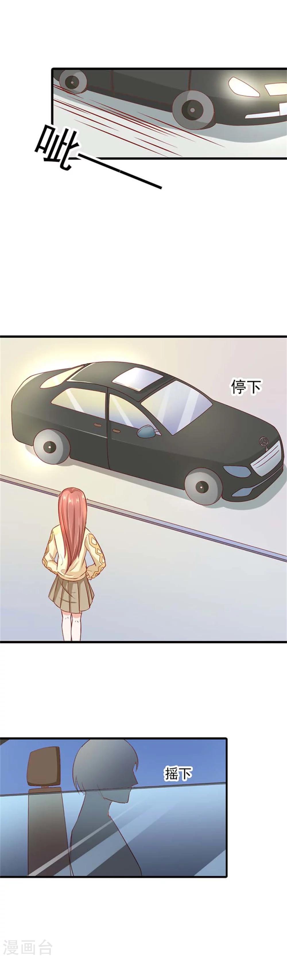 第1话 我的未婚夫失踪了1