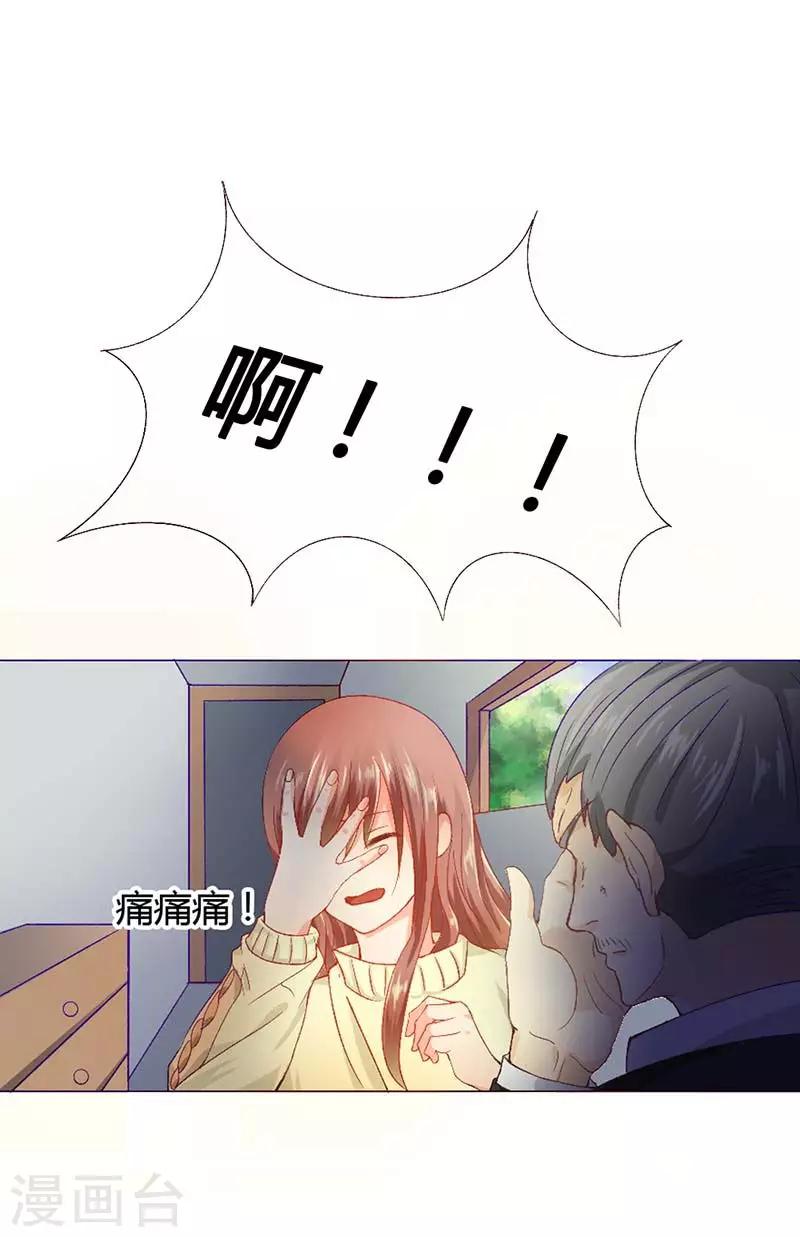 第6话 我该怎么办？24