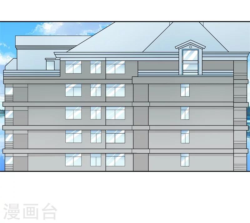 第13话 我找到你的未婚夫了！0