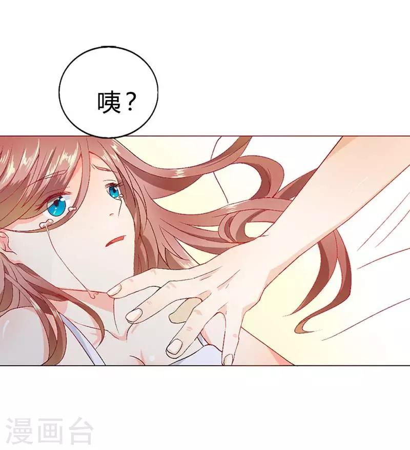 第6话 我该怎么办？8