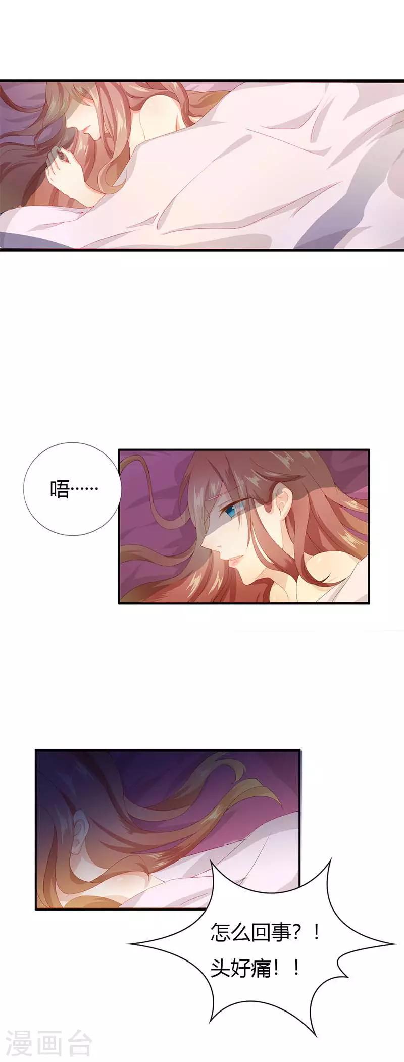 第4话 好好说话，脱什么裤子2