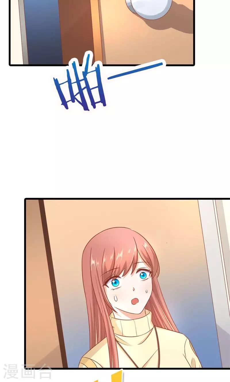 第15话 是我送他的生日礼物20