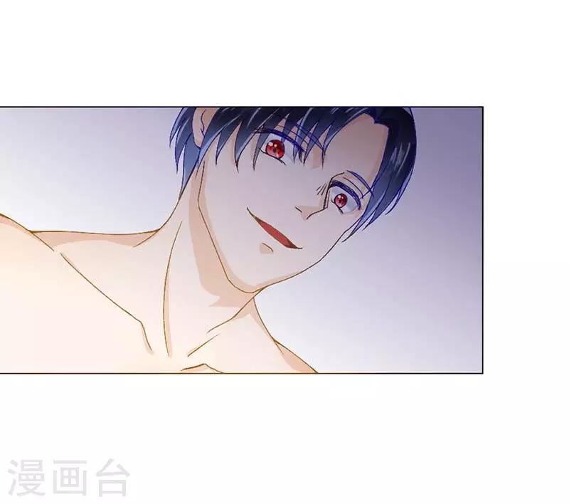 第5话 我就喜欢你这样10