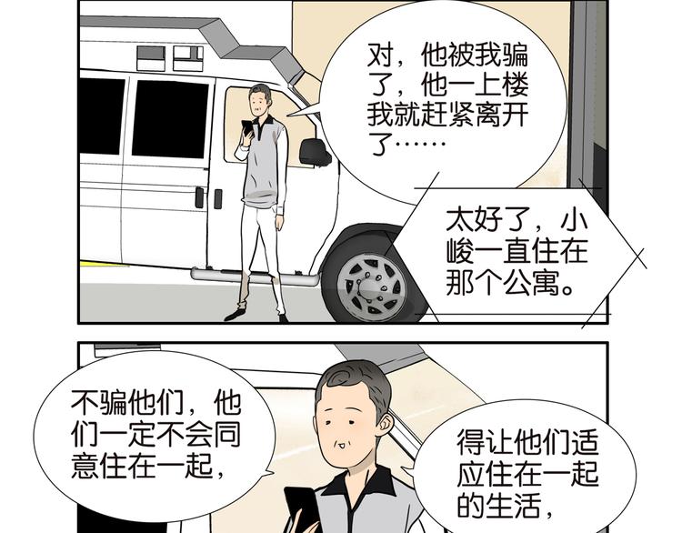 002厕所，工人，浣熊7