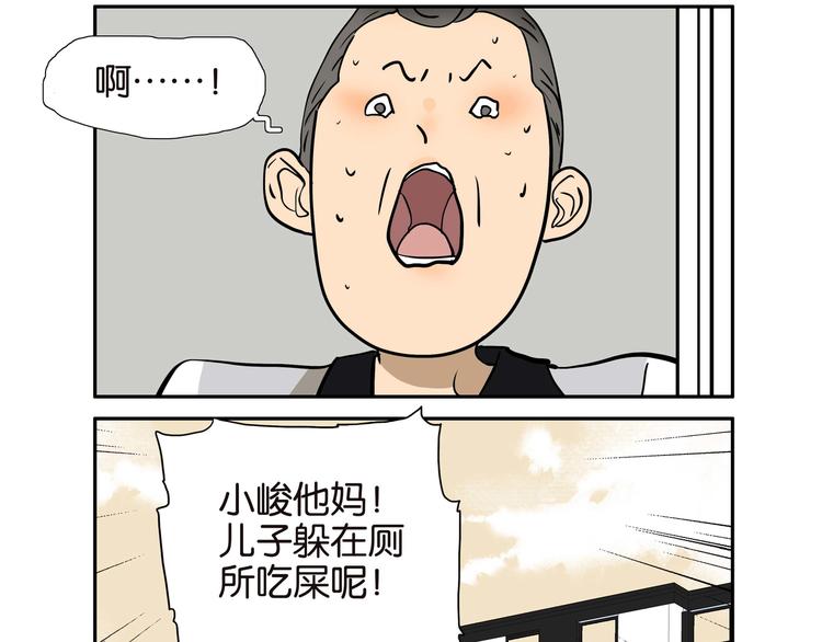 016蜂蜜红薯泥12