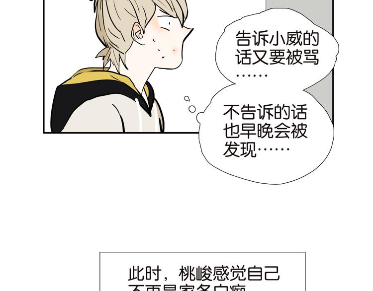014家务白痴11