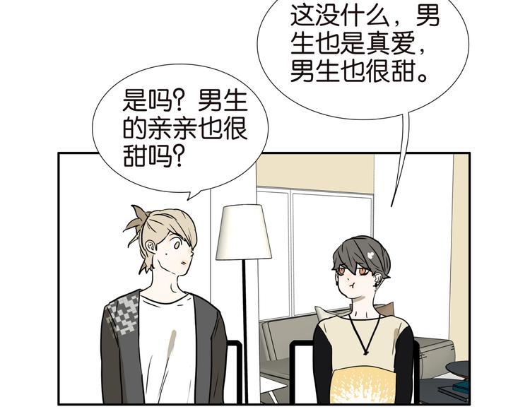 011试试接吻吗5