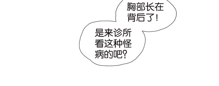 019时尚审美9