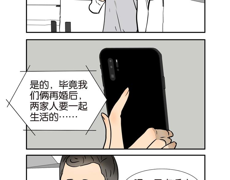 002厕所，工人，浣熊21