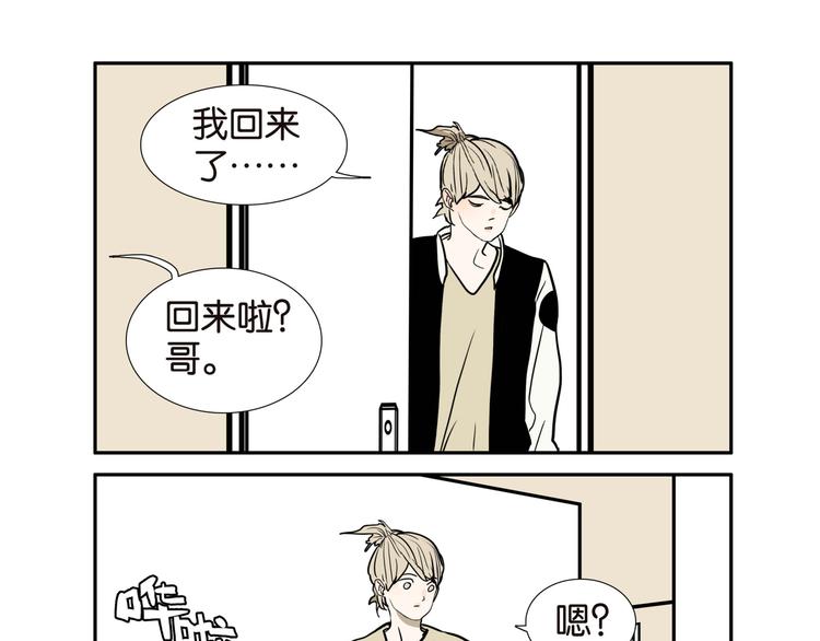 018十七八的弟弟2