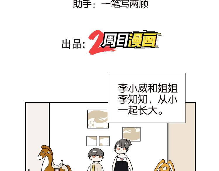 001李小威1