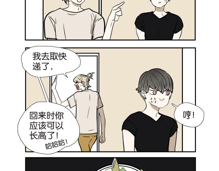 005挑食5