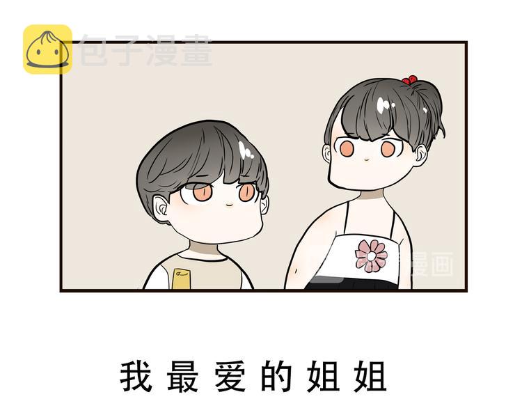 序章0