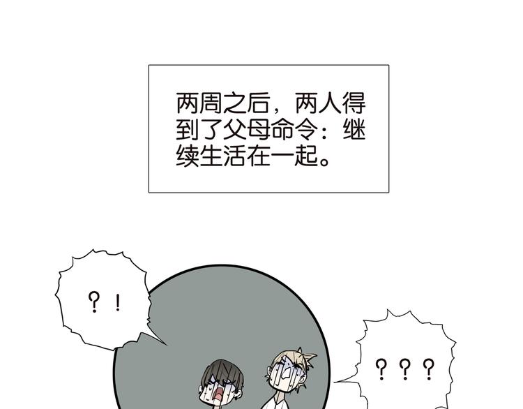 003小威和小峻10