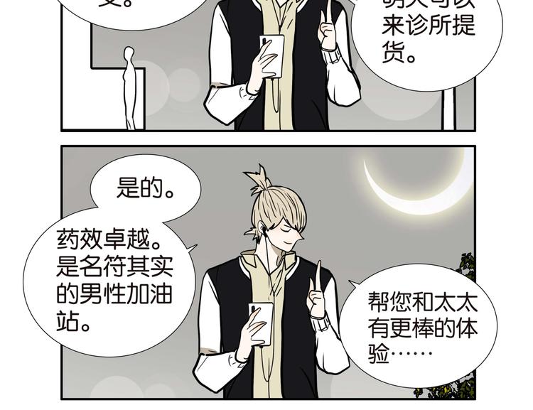 020药呢3