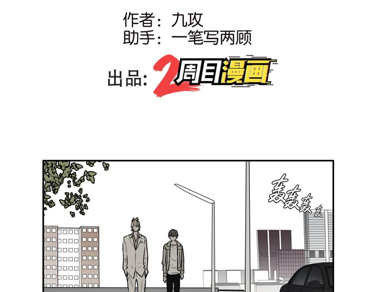 010别人家的哥哥1