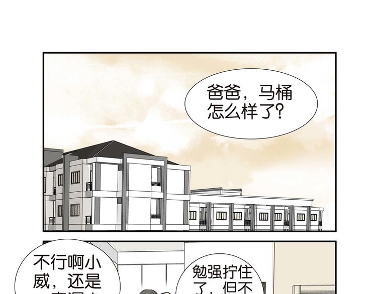 002厕所，工人，浣熊14
