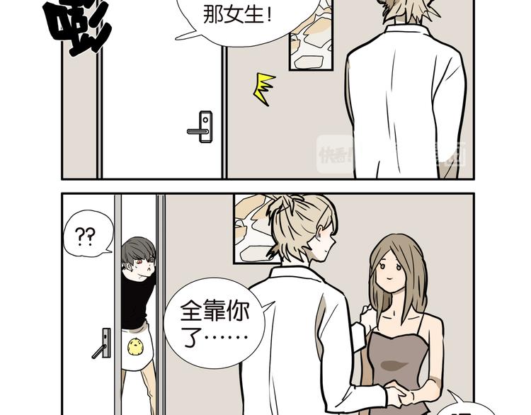 008传送门6