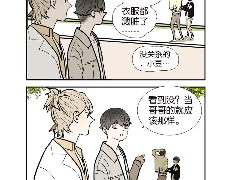 010别人家的哥哥3