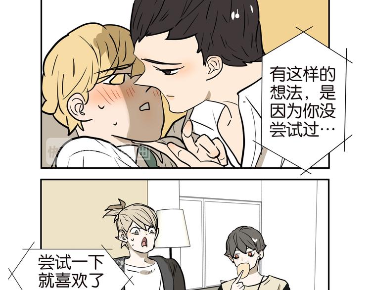 011试试接吻吗3
