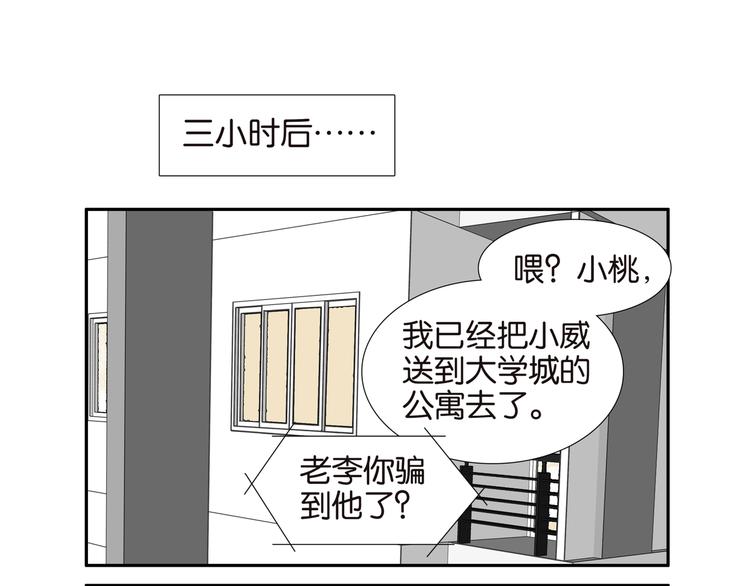 002厕所，工人，浣熊6