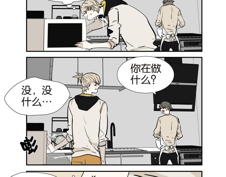 014家务白痴6